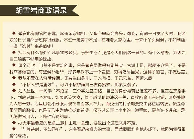 内马尔人生23大贵人:梅西在列 3岁儿子是开心果‘世界杯直播’(图3) 世界杯