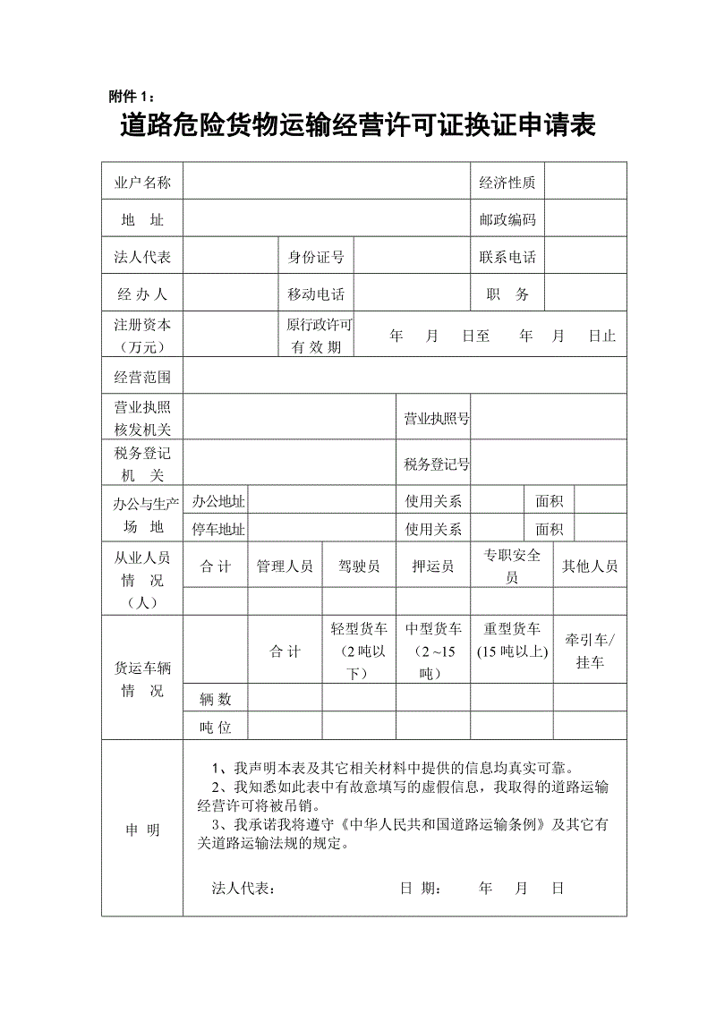 1600亿元换来转型城市快速发展‘世界杯直播’(图1) 比赛集锦