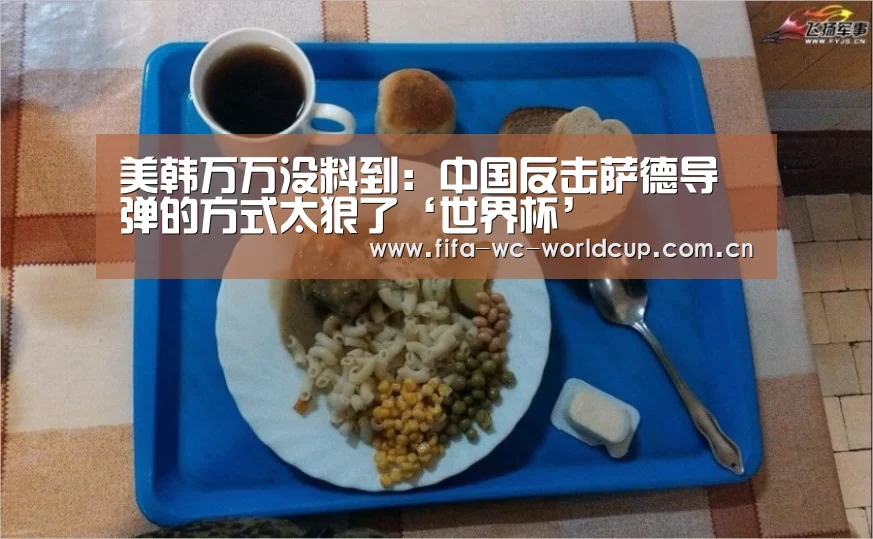 实时比分