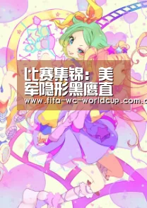 世界杯