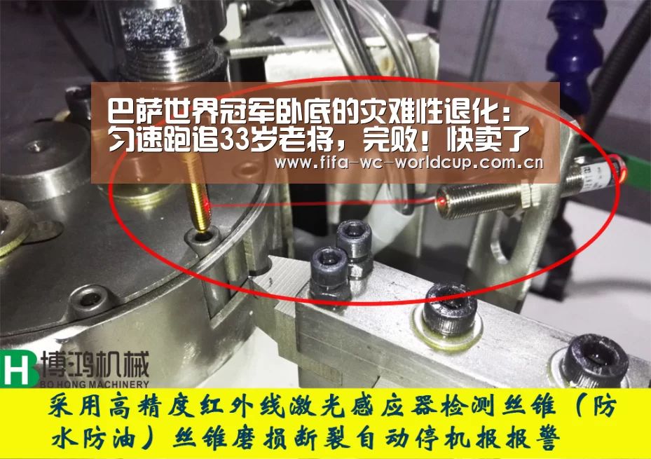 巴萨世界冠军卧底的灾难性退化:匀速跑追33岁老将,完败!快卖了吧【实时比分】(图3) 世界杯