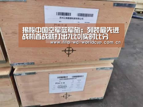 比赛集锦