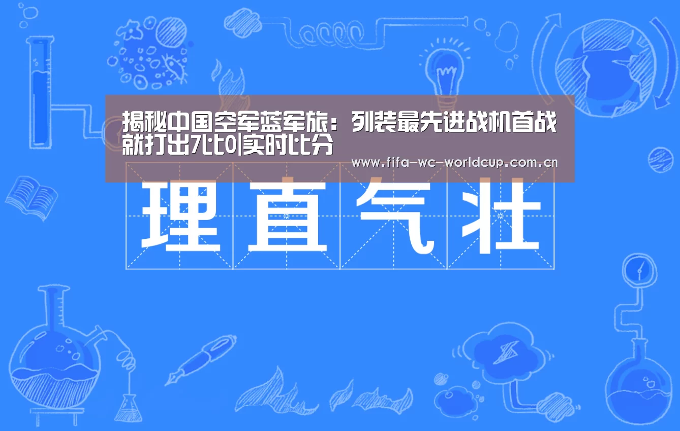 比赛集锦