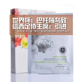 世界杯:巴托梅乌致信西足协主席:引进了VAR就要用(图4) 世界杯