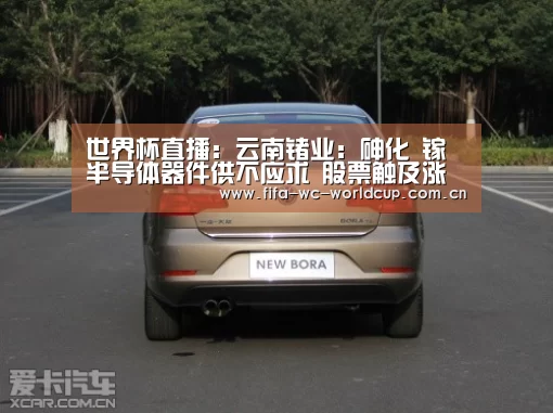 实时比分