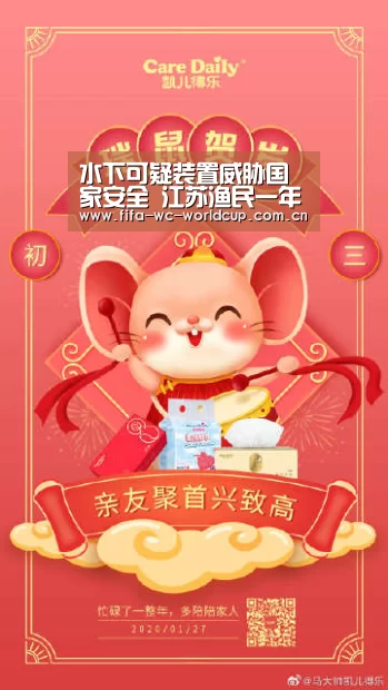 水下可疑装置威胁国家安全 江苏渔民一年捞起7个_世界杯直播(图1) 实时比分