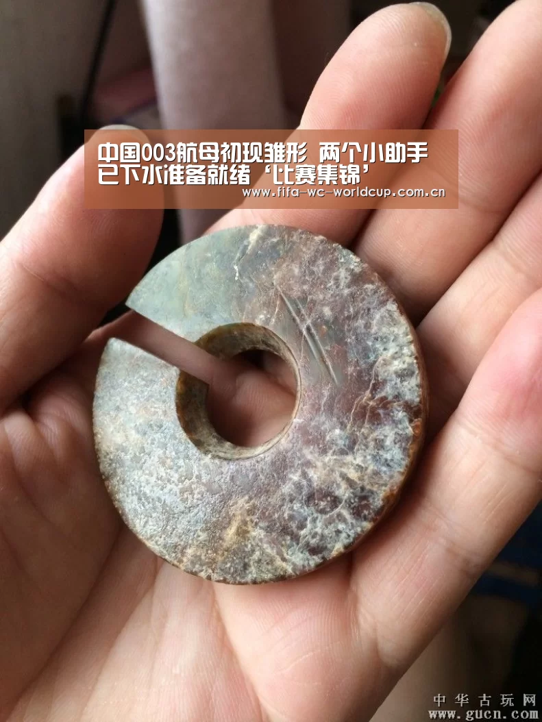 中国003航母初现雏形 两个小助手已下水准备就绪‘比赛集锦’(图3) 世界杯