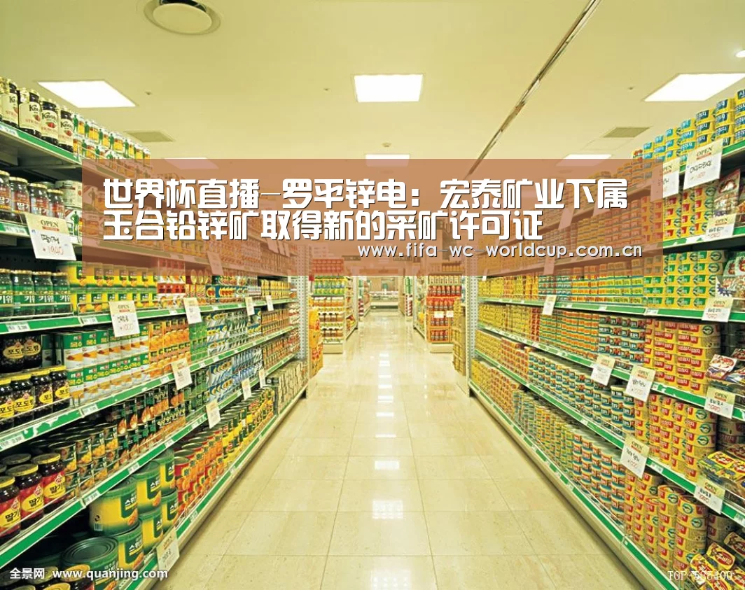 实时比分