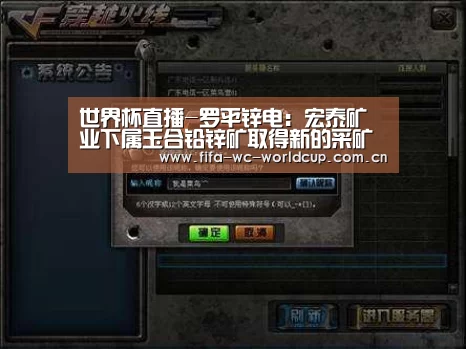 比赛集锦