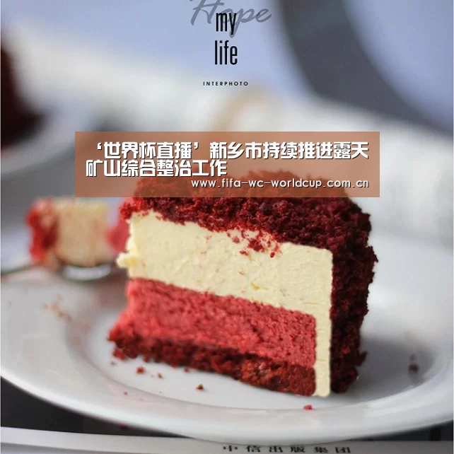 比赛集锦