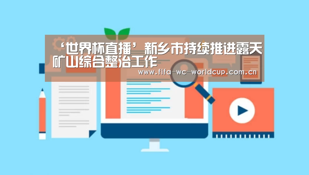 实时比分