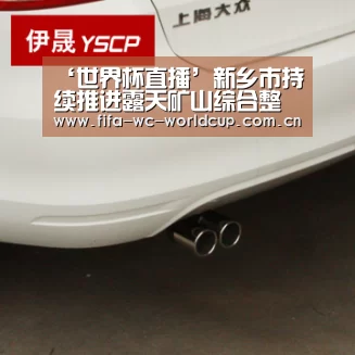 实时比分