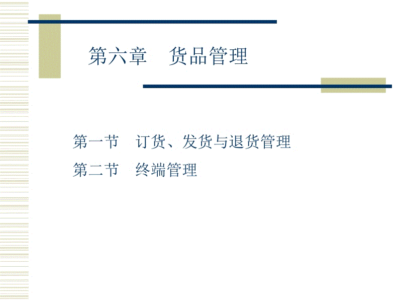 日本23人名单:18岁久保健英继续入选!4名J联赛球员【比赛集锦】(图3) 世界杯