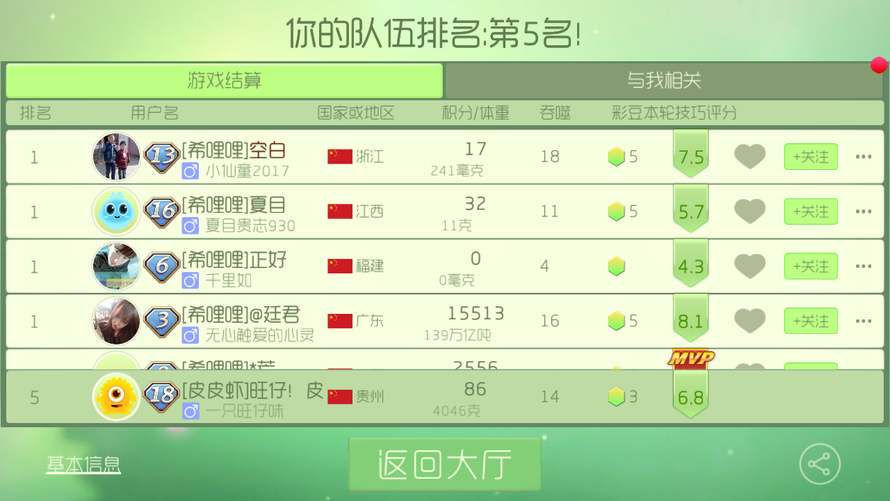 比赛集锦-中国超强水泥钢板专防美军钻地弹导弹打到直接弹飞(图2) 世界杯直播